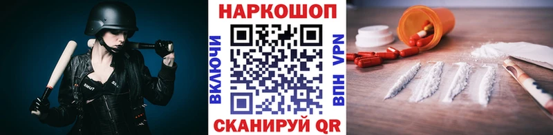 Что такое Севастополь Бошки Шишки Псилоцибиновые грибы ГАШ A-PVP