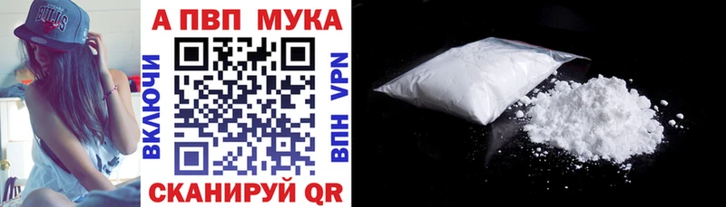 Alpha-PVP Crystall  ОМГ ОМГ ссылки  Севастополь 