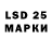 Марки 25I-NBOMe 1,8мг Unknown GB
