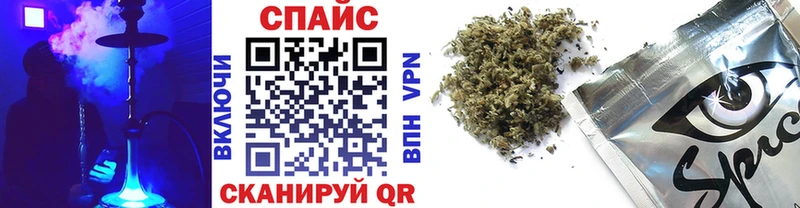 Бутират GHB  купить закладку  Севастополь 