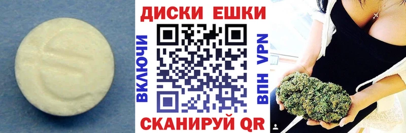 ЭКСТАЗИ Punisher  Севастополь 