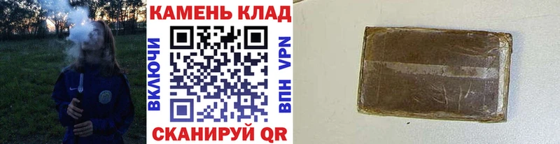 ГАШИШ Premium  мега вход  Севастополь  наркотики 