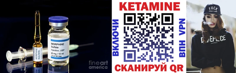 купить закладку  Севастополь  КЕТАМИН VHQ 