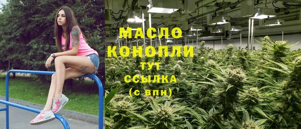 spice Абдулино