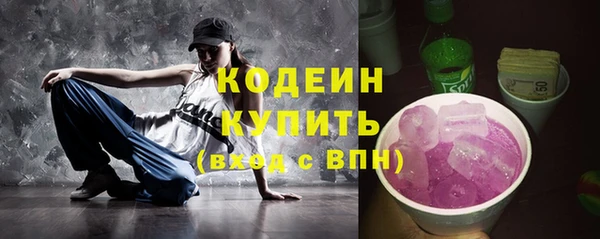apvp Абинск