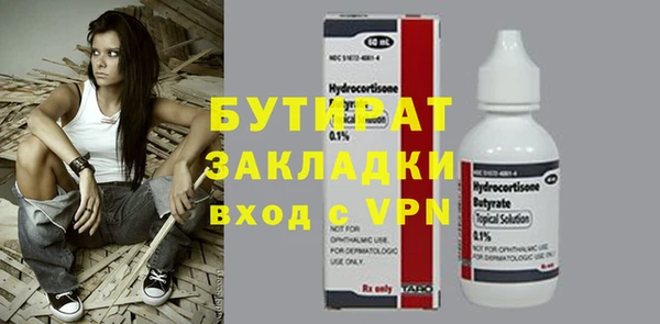 spice Абдулино