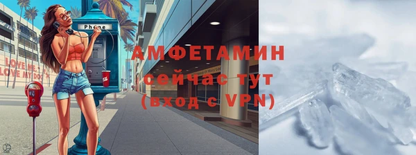 тгк Абаза