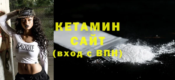 spice Абдулино