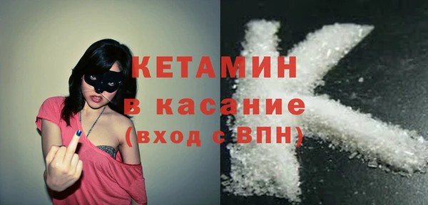 spice Абдулино