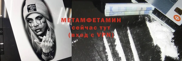 spice Абдулино