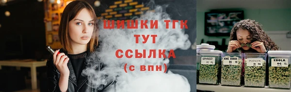 spice Абдулино