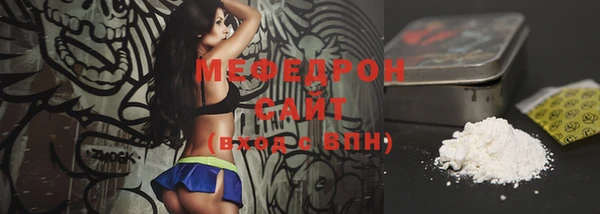 тгк Абаза