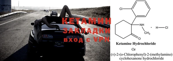 тгк Абаза