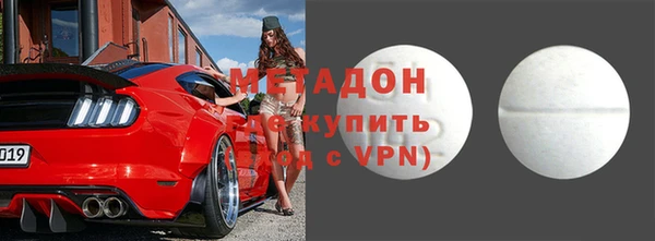 apvp Абинск