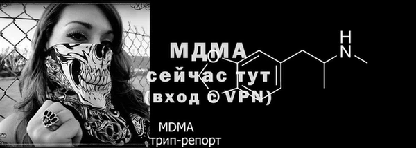 spice Абдулино