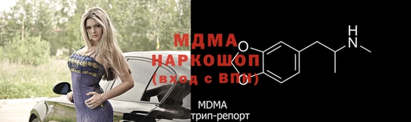 apvp Абинск