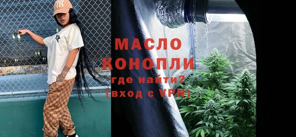 spice Абдулино