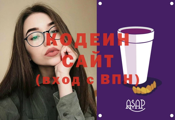 spice Абдулино