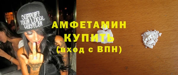 apvp Абинск