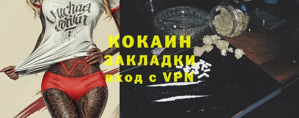 марки nbome Сосновка