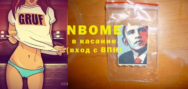 тгк Абаза