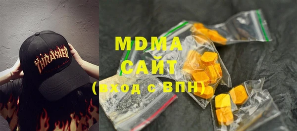 spice Абдулино