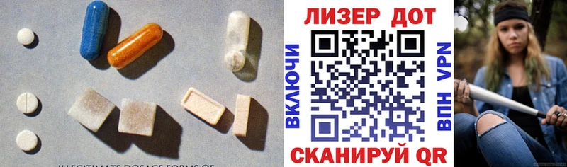 Лсд 25 экстази ecstasy Севастополь