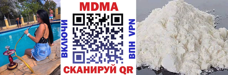 где найти наркотики  Севастополь  МДМА кристаллы 