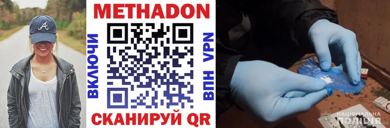 mega tor  Севастополь  Метадон methadone 