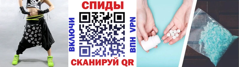 продажа наркотиков Севастополь Метамфетамин витя