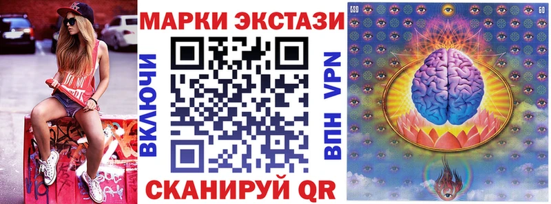 Марки NBOMe 1,5мг  МЕГА вход  Севастополь 