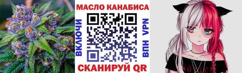Дистиллят ТГК гашишное масло  где купить наркоту  Севастополь 