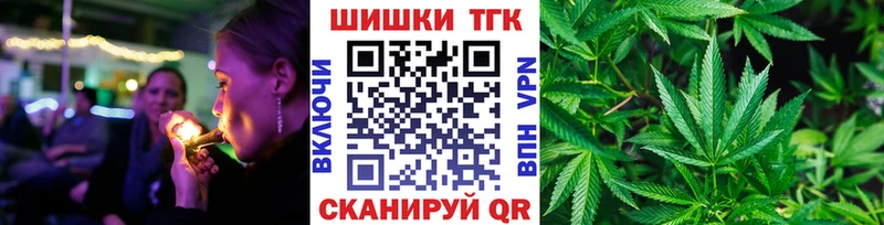 купить наркотик Севастополь МАРИХУАНА марихуана